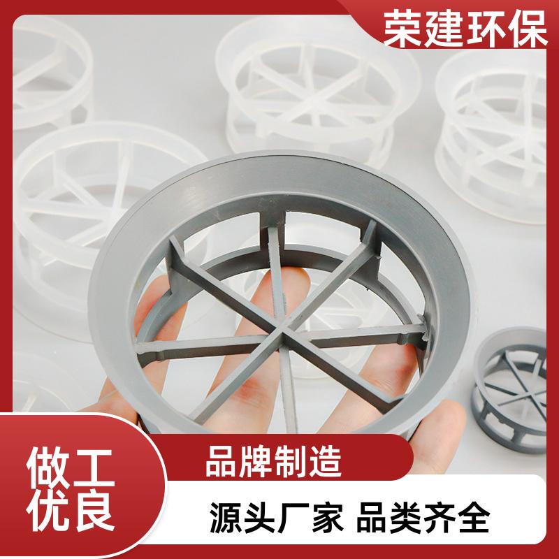 PP阶梯环 传质效率提升20% 氯碱化工洗涤塔专用环保填料