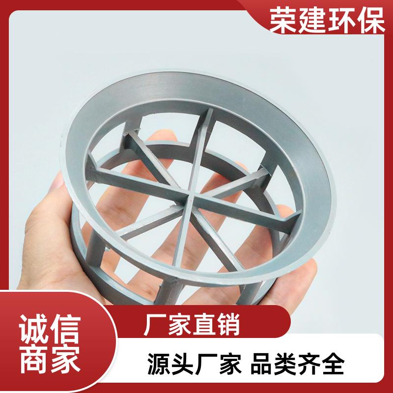 多规格塑料阶梯环 耐温耐腐 废气处理脱碳塔低压降传质填料