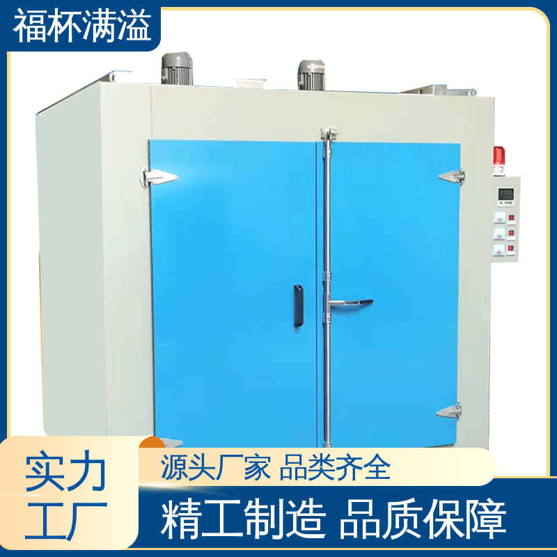 提高性能工作效率 双开门台车式模具预热炉 经久耐用 福杯满溢