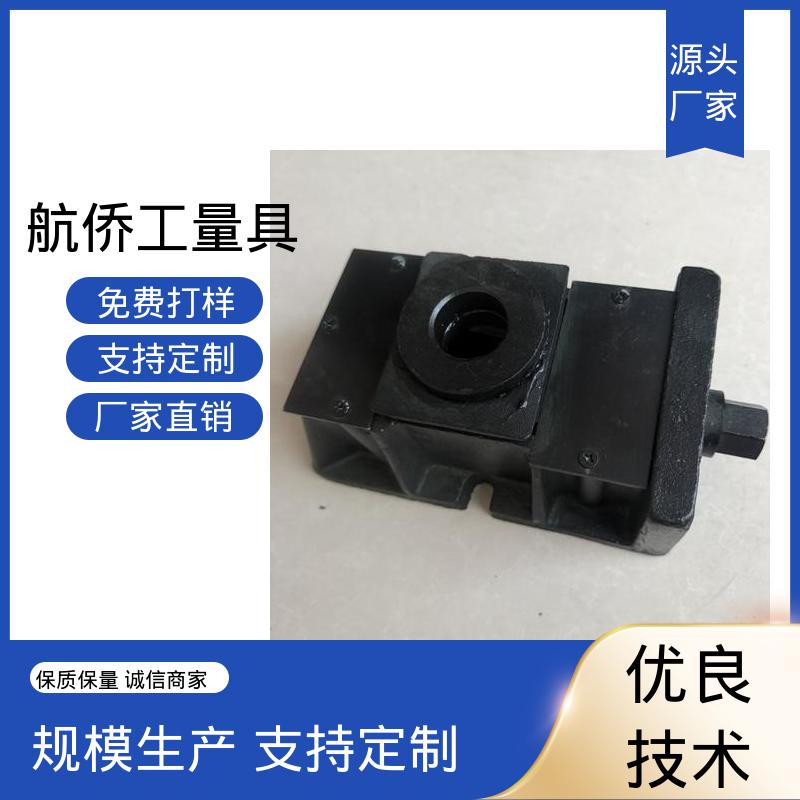 航侨生产 承载量大 双层调整垫铁 精雕机专用 型号全