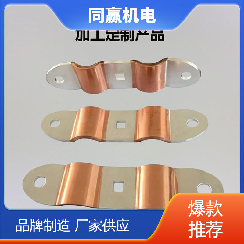 变压器用 扩散原子焊 封闭母线铜伸缩节 按要求定制 同赢生产