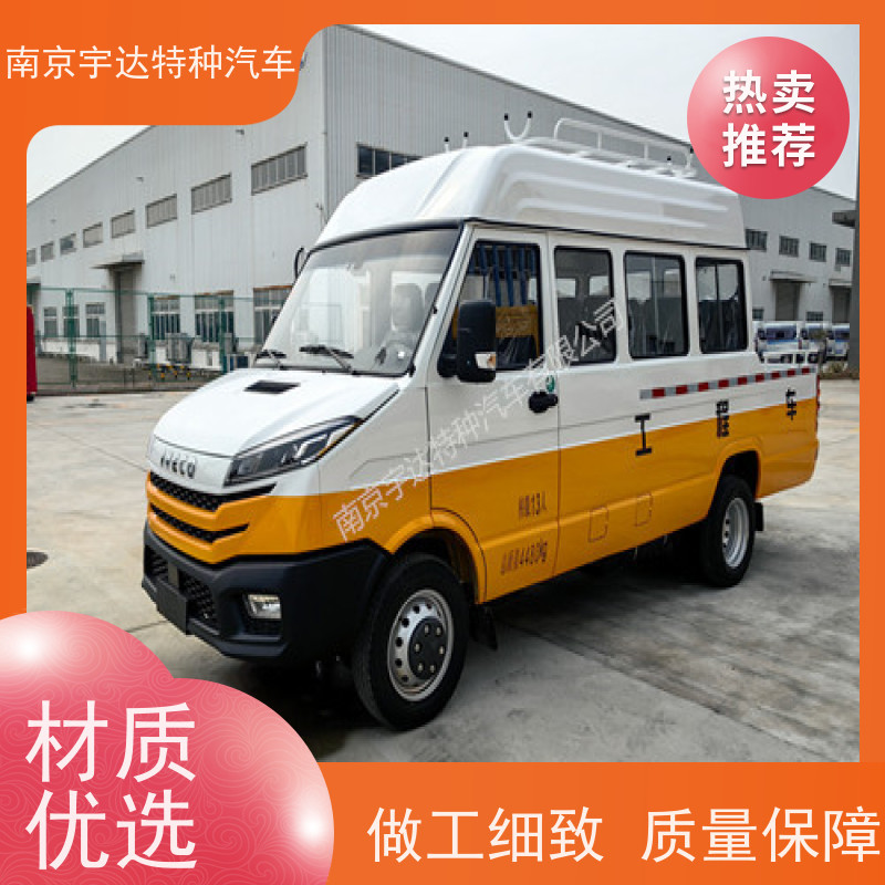 13座工程车 多功能应急救援抢修车 6000大卡空调 国六排放