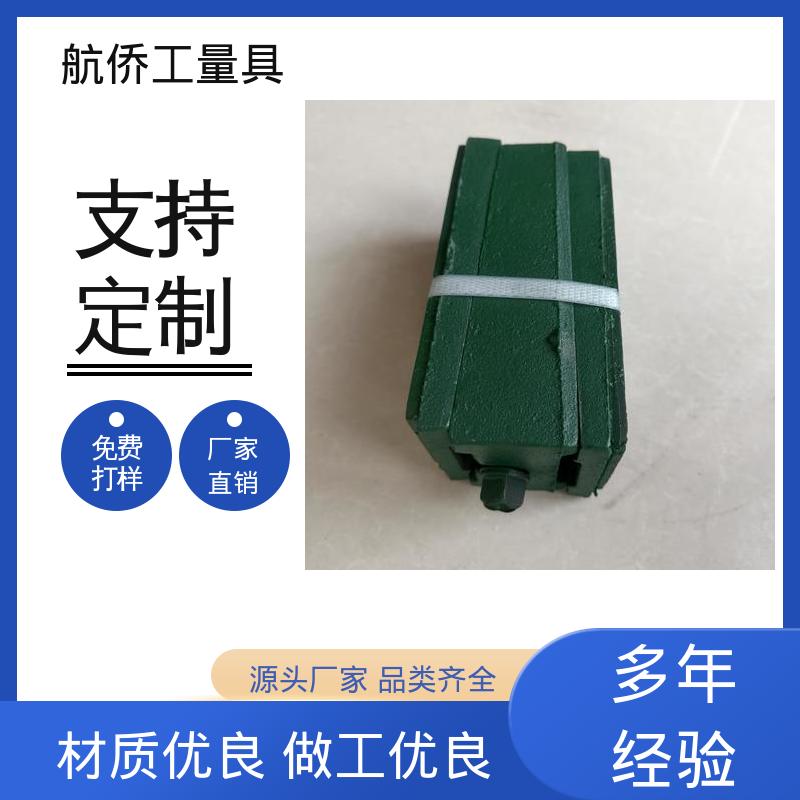 Q235钢制 经久耐用 数控铣床用 三层调整垫铁 航侨供应