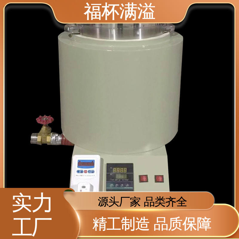 工业蜡 模具蜡融化加热 蜡预热炉 使用寿命长 福杯满溢