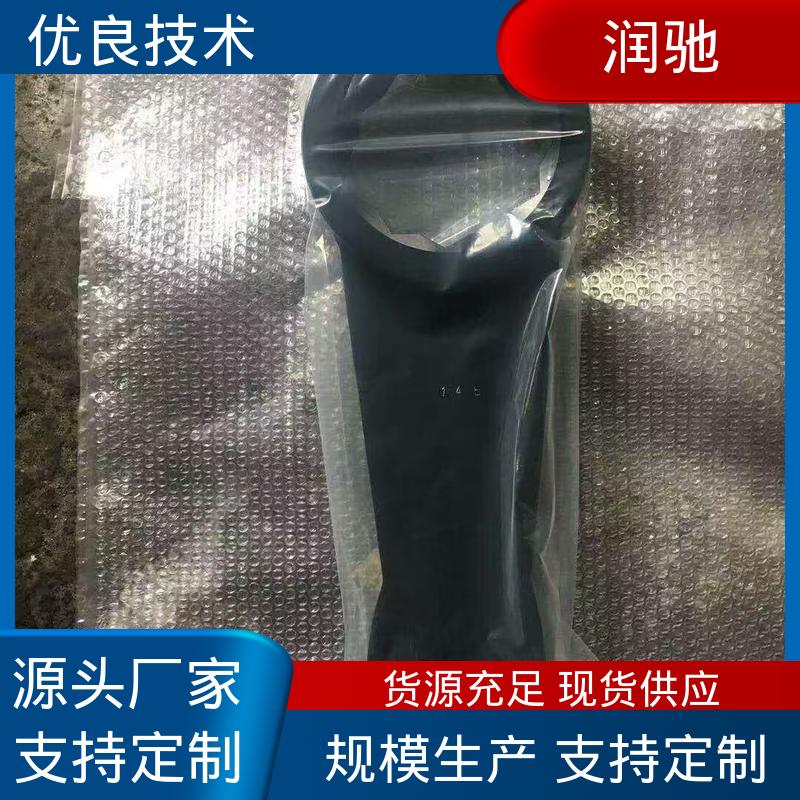 凸型敲击扳手 加重型 高碳钢材质 24--130 润驰供应
