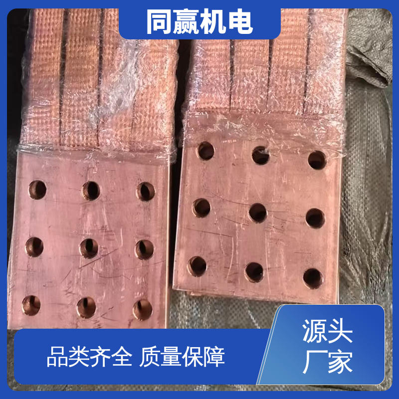 强大抗氧化性 冲压切割 铜导电带 印刷电路板 同赢供应