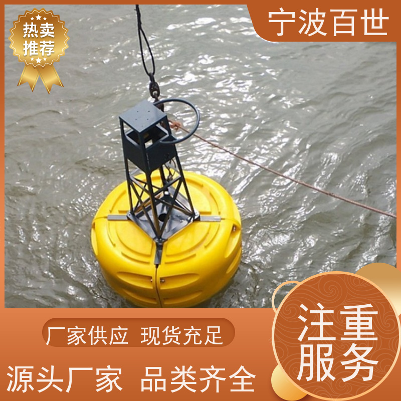 百世 核电站周边水域 方位标 生态治理 滚塑工艺