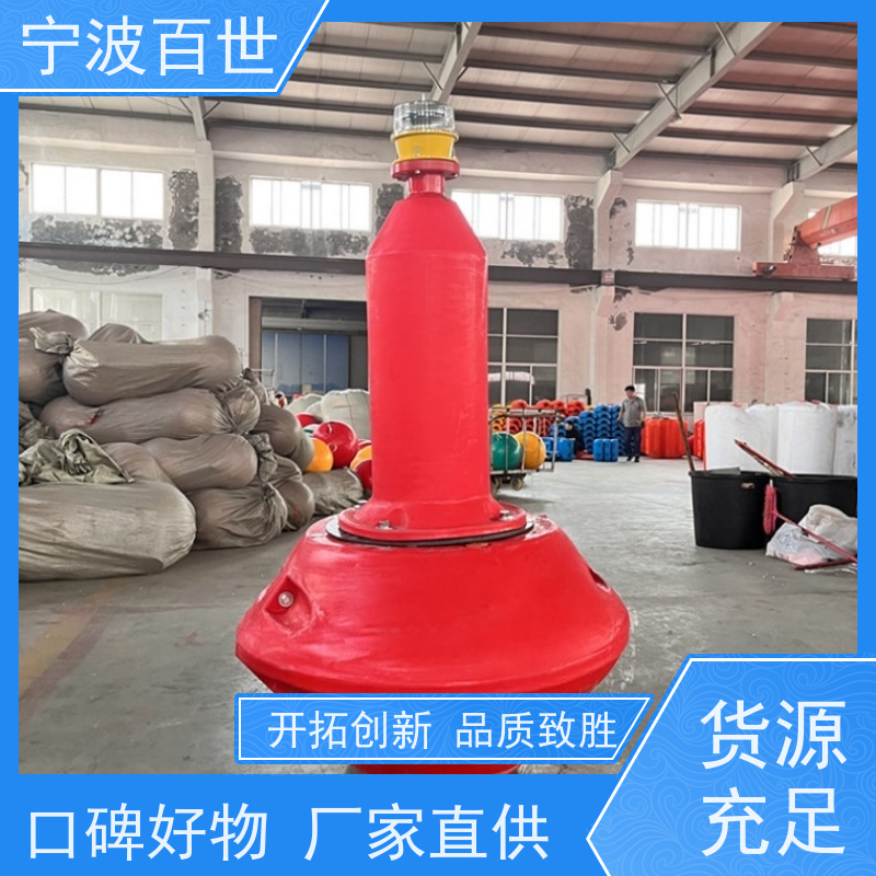 百世 生态保护区 导航浮标 施工区域警示 方案设计