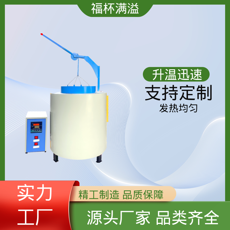 高温热处理 触摸屏控制 箱式马弗炉 高效节能 福杯满溢