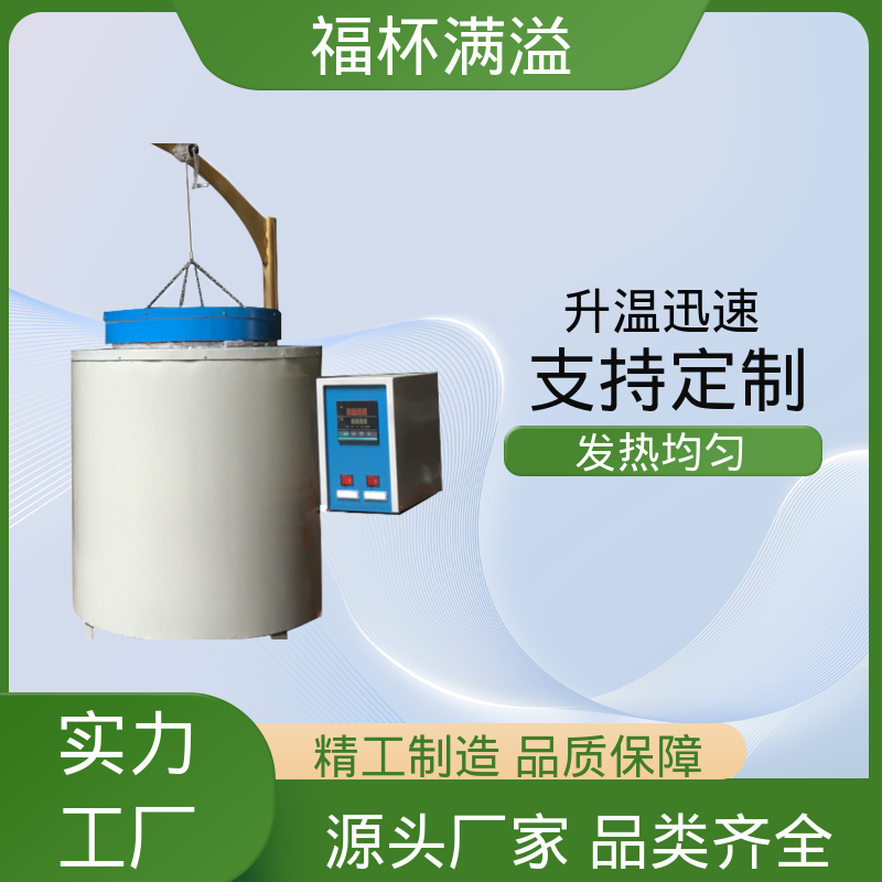 箱式电阻炉陶瓷纤维 箱式马弗炉 易于掌握 福杯满溢