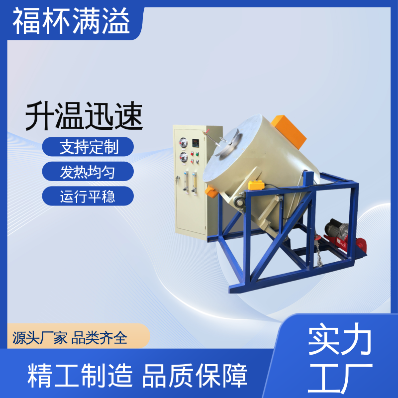 升降温度速度快 箱式电阻炉 高效节能 福杯满溢