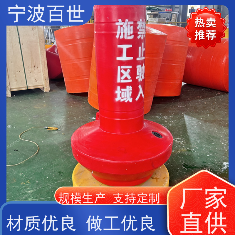 百世 养殖区边界 区域划分浮标 防生物入侵隔离 性能稳定