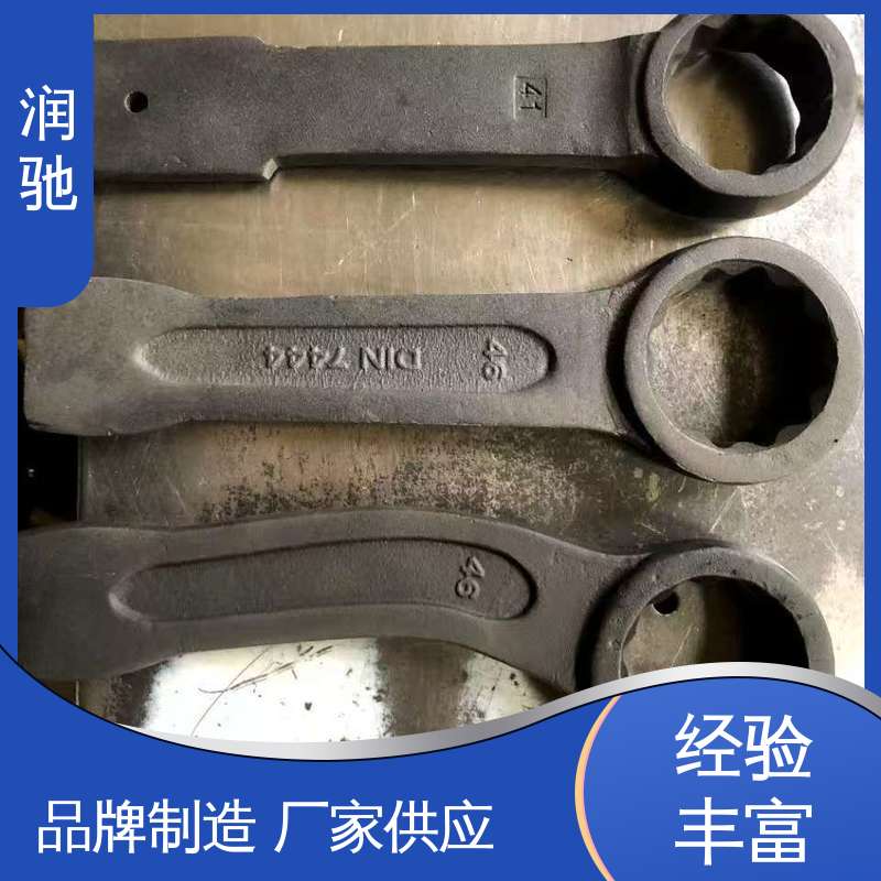 润驰供应 加长重型 维修工具 锤击开口扳手 S100