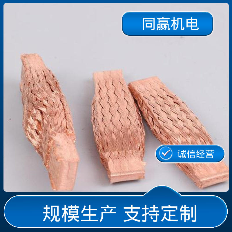 T2紫铜导电带 变压器设备 大规格电力 强导热性优点 同赢生产