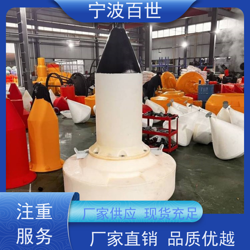 百世 海上风电 警戒浮体 指示浅滩与暗礁 性能稳定