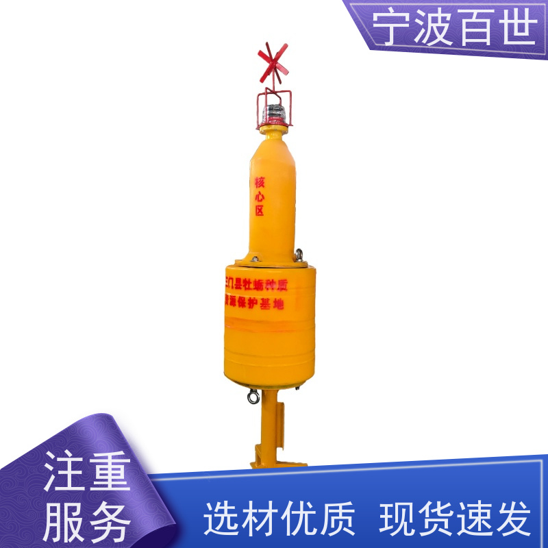 百世 危险区域 方位标 防生物入侵隔离 方案设计