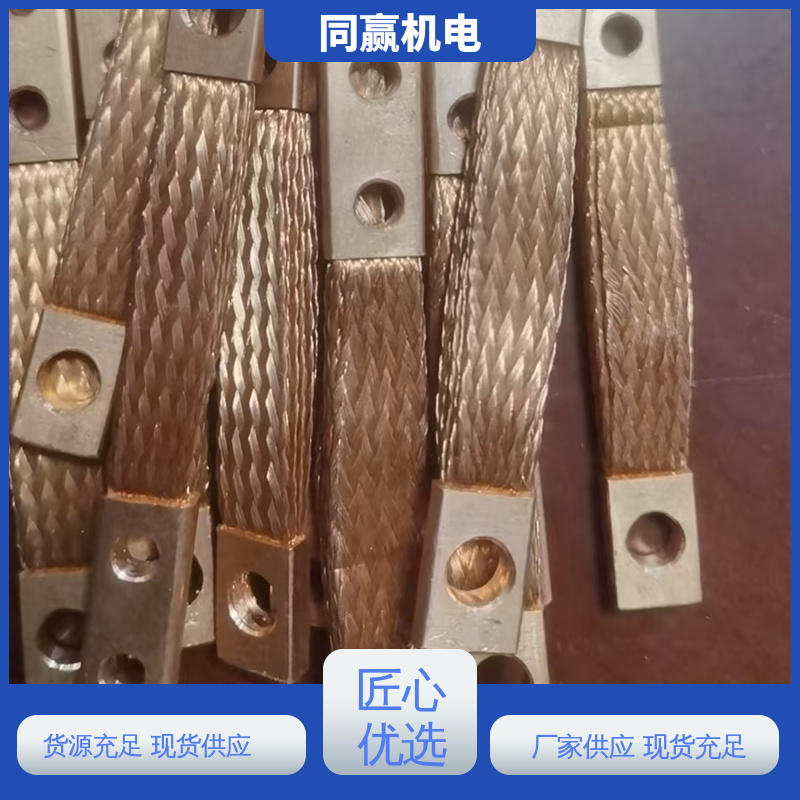 延展性高 铜导电带 冲压切割 电解铜设备 同赢生产