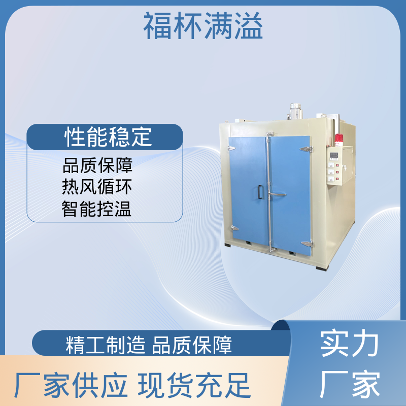 防爆装置 独特的减压门 砂轮硬化炉 自动化程度高 福杯满溢