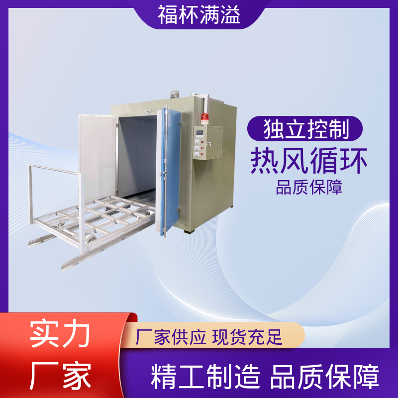 不锈钢加热管 恒温鼓风 树脂干燥箱 自动化程度高 福杯满溢
