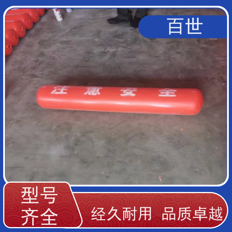 百世 自来水站 拦污浮筒 自浮式结构 钢丝绳锚固