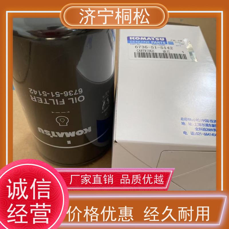桐松机械 适用于挖掘机PC360MO 柴粗燃油油水 根据机型提供
