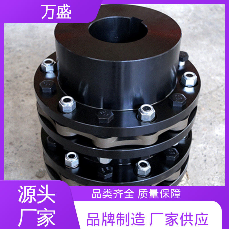 万盛 夹紧式膜片联轴器 履带式车辆 离心式吸泥泵 减速机减震缓冲