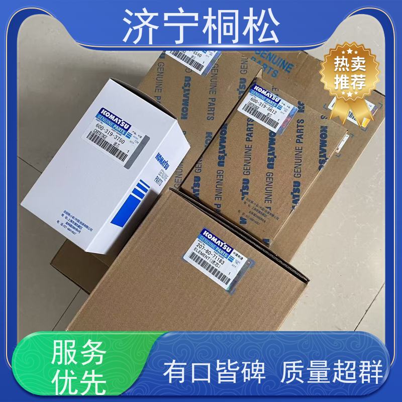 桐松机械 适用于挖掘机PC220MO 品质保证 当天发货，库存齐全