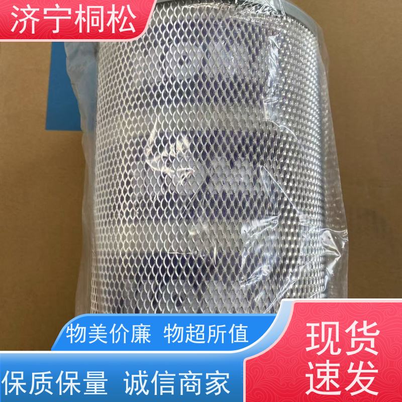 桐松机械 空滤空气滤芯 诚信经营 当天发货，库存齐全