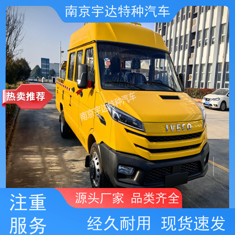 依维柯牌工程车 市政管道抢修车 功率95KW 6-9人 全国质保
