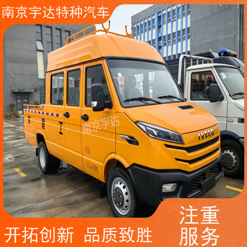依维柯牌工程车 自来水抢修车 国六排放 现车速发