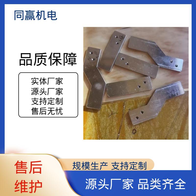 同赢供应 电脑主板 电解铜导电带 加工定制 有焊疤伸缩节