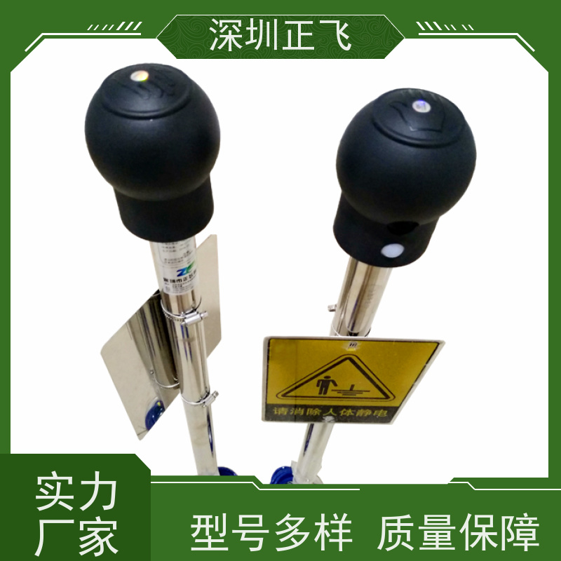 正飞科技 本安型声光报警 工业人体静电释放器TV-500C-I