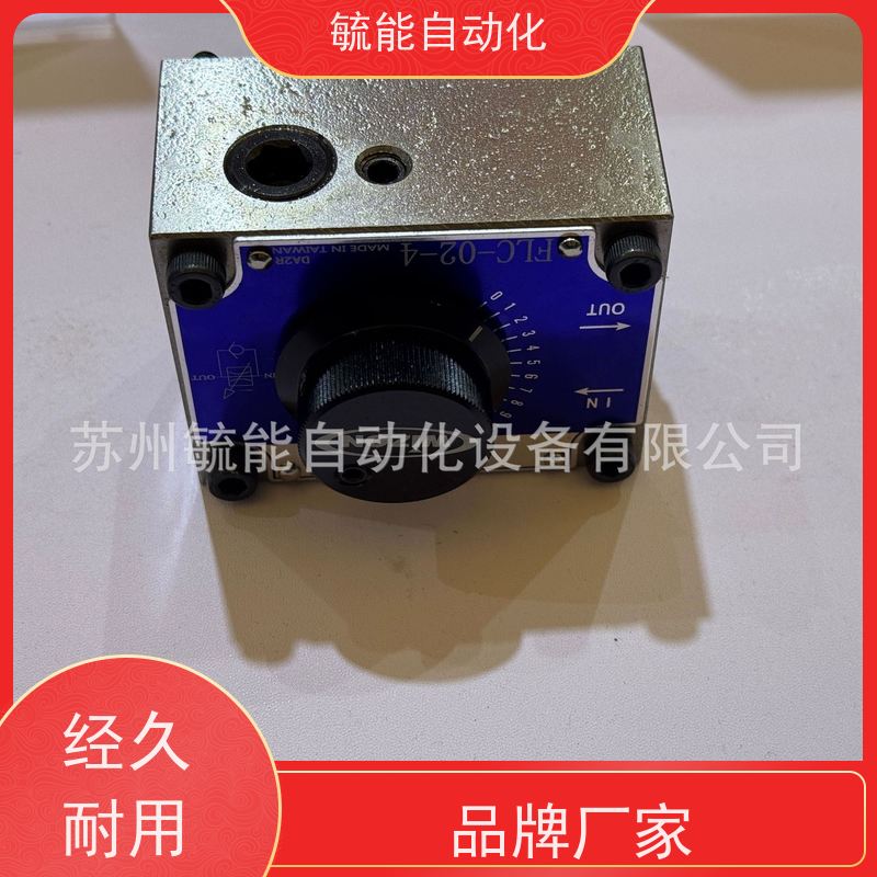 正品台湾玮振WIZON调速阀FLC-03R-4 FLC-03L-4