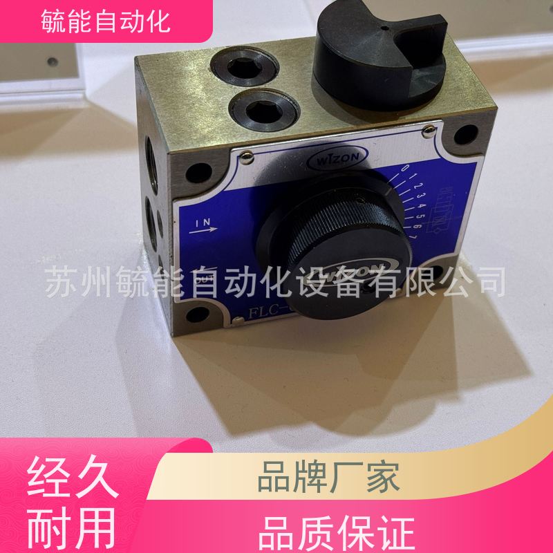 正品台湾玮振WIZON机械调速阀FLC-02-2,FLC-03-4替代FKC-02/03-4