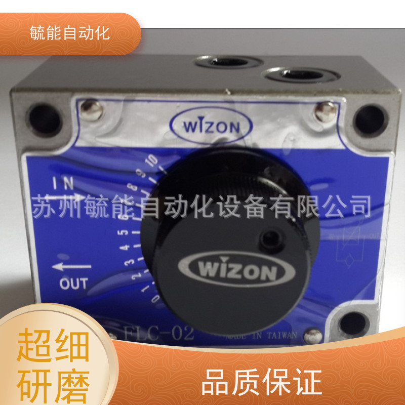 台湾WIZON调速流量控制阀MFS FLC - 02 03 02R 02L 03R 03L -4