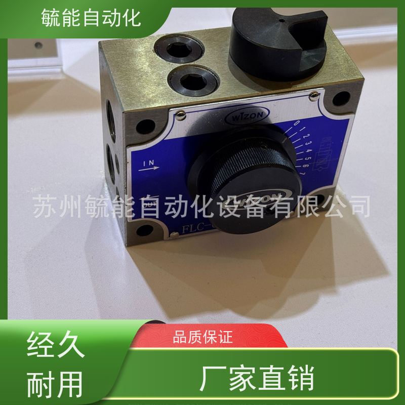 正品台湾WIZON玮振机械调速阀FLC-03L-4,FLC-03L,FKC-03R-4