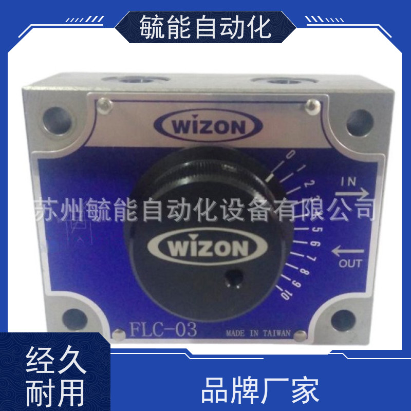 台湾WIZON调速流量控制阀MFS FLC - 02 03 02R 02L 03R 03L -4
