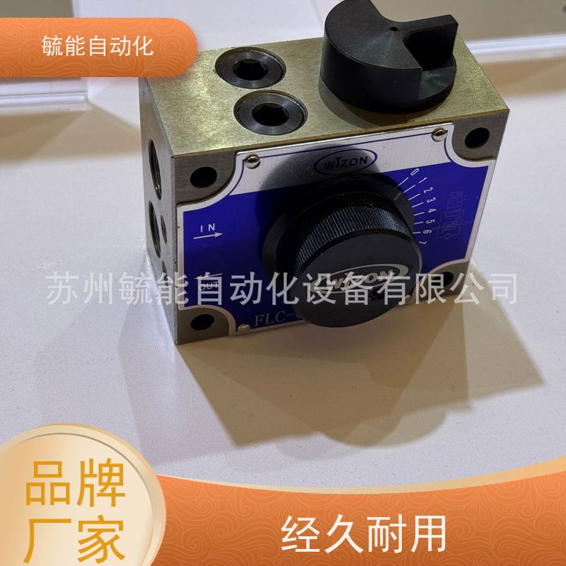 正品台湾玮振WIZON流量阀FLC-02R-4,FLC-02,FKC-02L-4快慢速阀