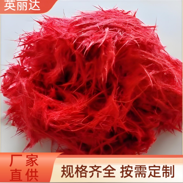 英丽达 厂家 复合绝缘团料 色彩鲜艳耐腐 规格齐全