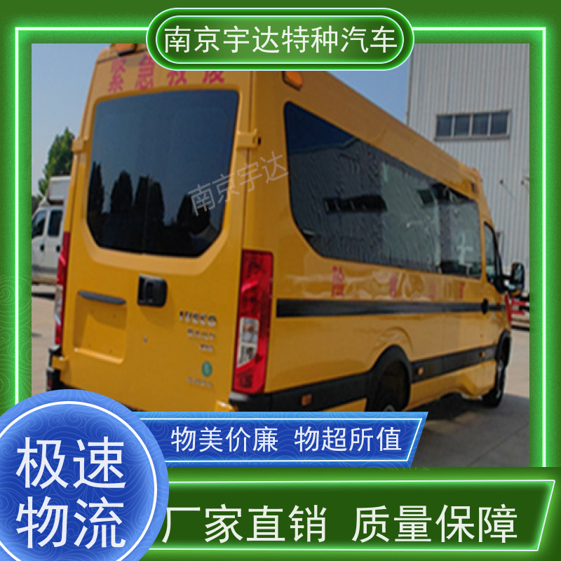 依维柯M2-39救险车气体防护车型号：NJ5056XXHJ2E排量3.0