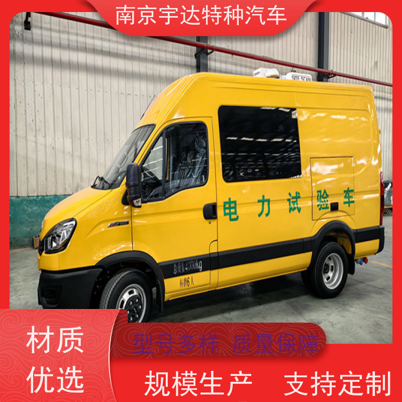 依维柯检测车 燃气应急抢修车 电力救险车 国六柴油排放 质量无忧