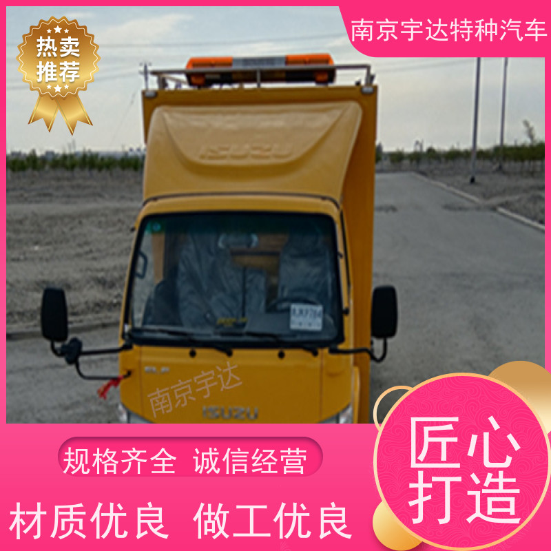 庆铃救险车煤矿救援车电力抢修车底盘型号：QL1040BUHAY包上户