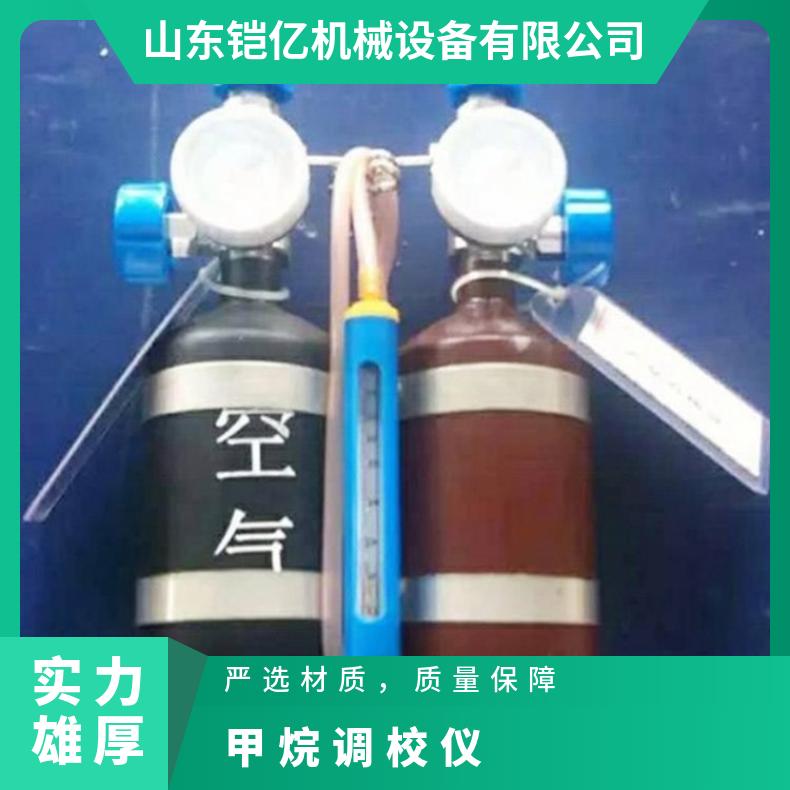 BAX1B精密气体流量调校装置 用于校准传感器及断电仪