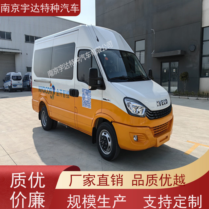 依维柯欧胜检测车 电力测试车 市政工程车 2.0排量 质量无忧