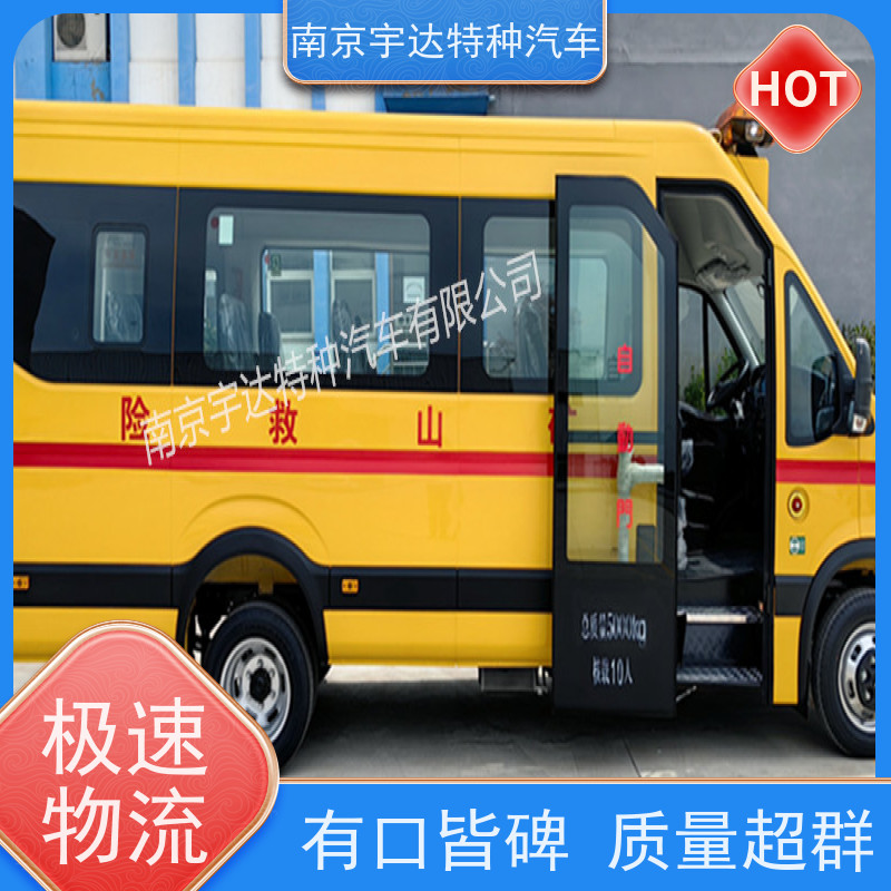 依维柯M2-39救险车 矿山救援车 气防指挥车 型号：NJ5056XXHJ2E13座