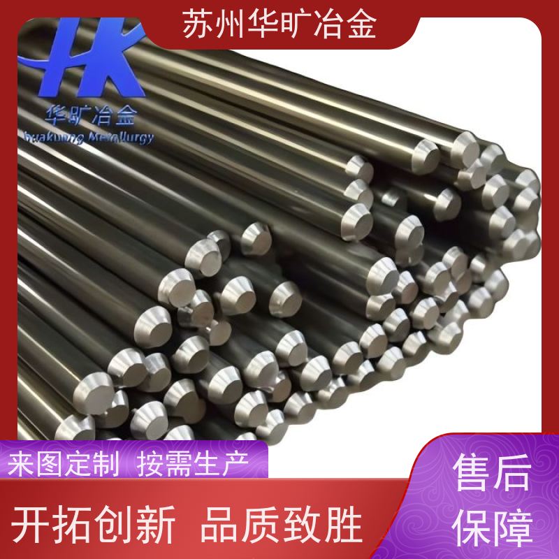 软磁合金材料 430FR 耐腐蚀电磁阀专用 冷拉棒研磨棒 生产厂家