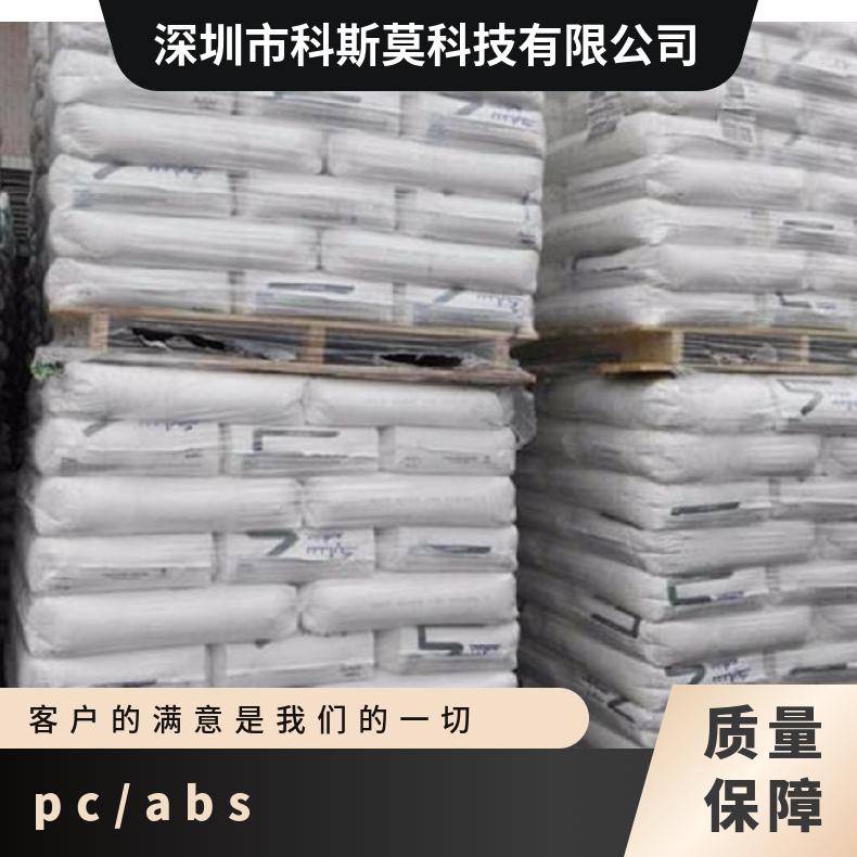 CYCOLOY C1110 PC/ABS 美国沙伯基础 吸水率0.1 % 弯曲强度86 MP
