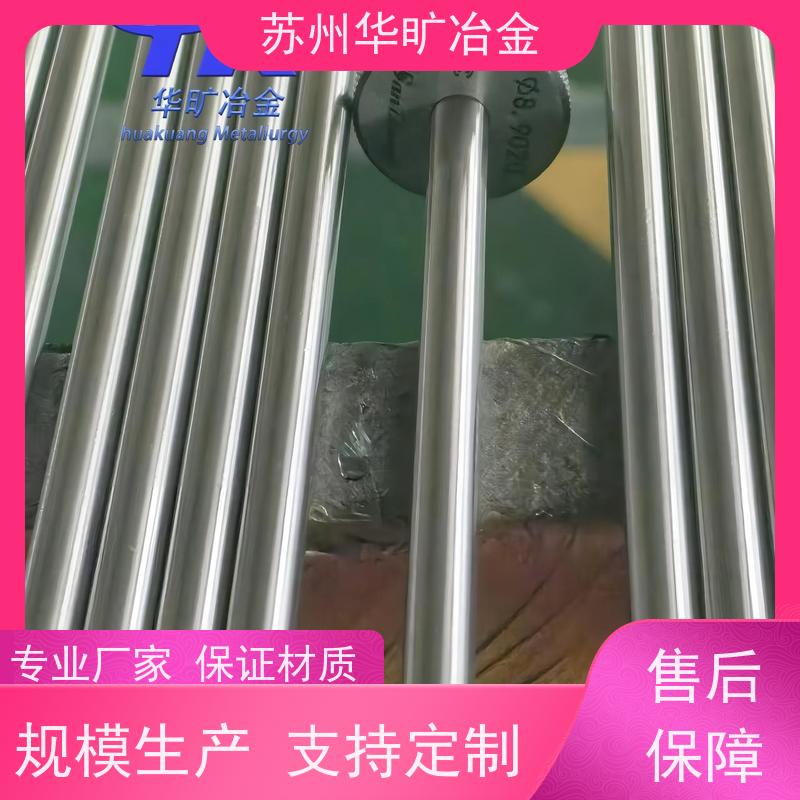 软磁合金材料 00Cr17Mo2S 不锈钢电磁阀芯 冷拉棒研磨棒 生产厂家