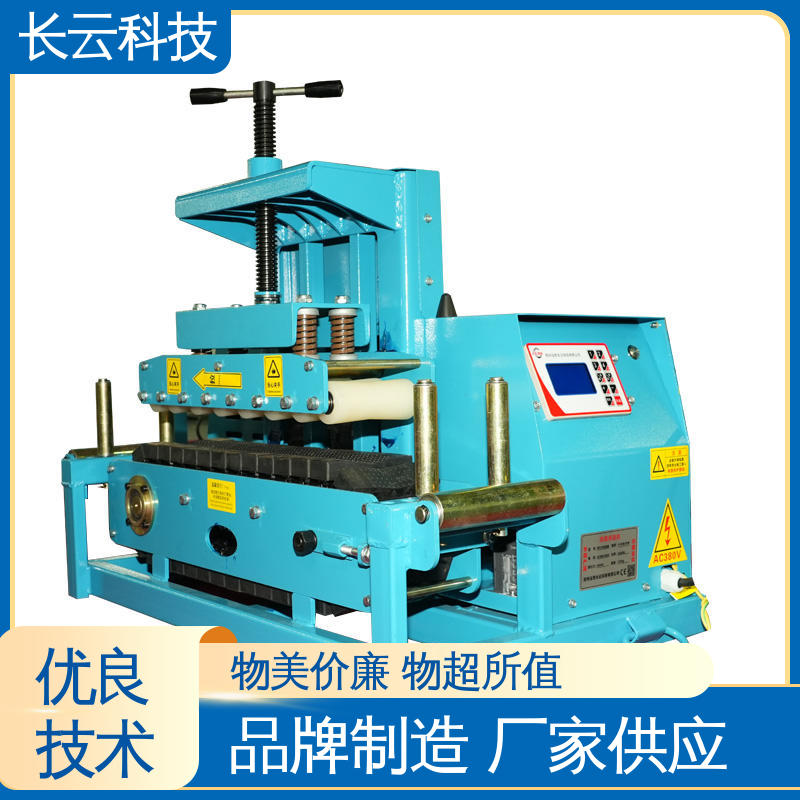 长云科技 电缆沟专用小型输送机 犟牛2号加强版 售后有保障 
