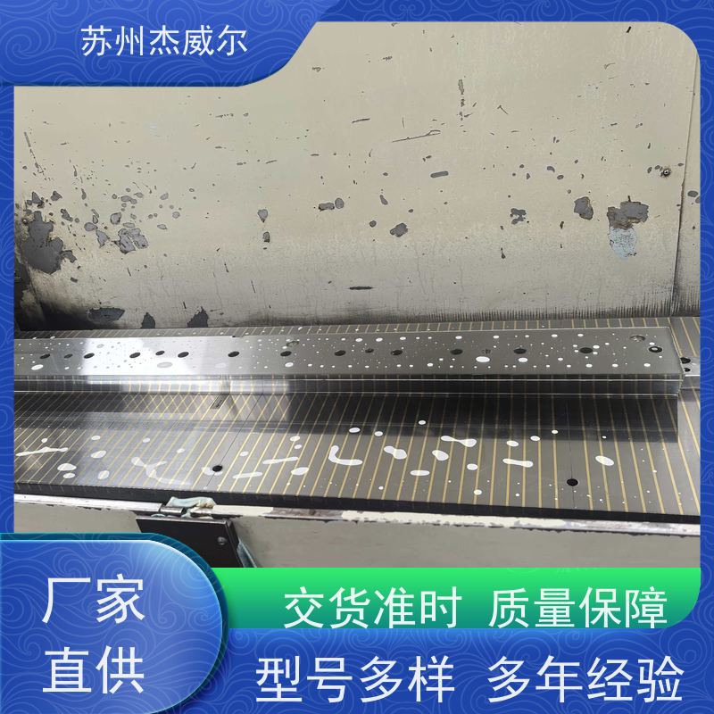 不锈钢双面狭缝式涂布头 热熔胶精密涂布 支持定制化调节